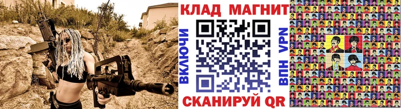 Где найти наркотики Киржач ссылка на мегу Каннабис СК