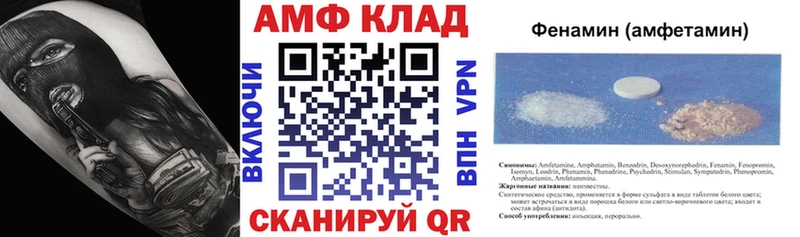 кракен ССЫЛКА  Киржач  АМФЕТАМИН 98%  наркошоп 
