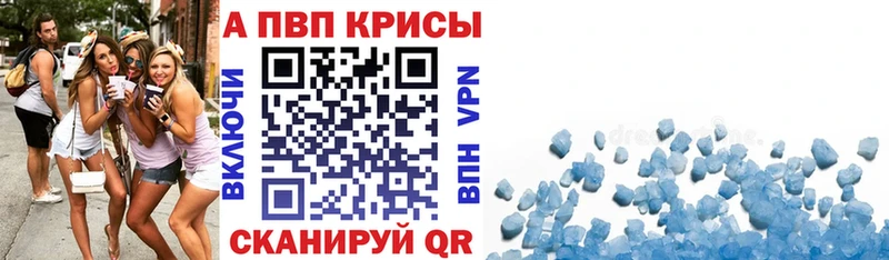 А ПВП Crystall  цены   Киржач 