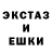 Экстази 300 mg Ye bog
