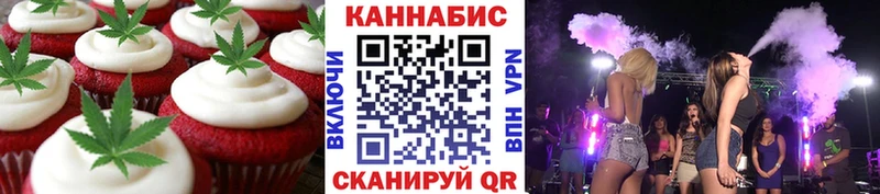 Canna-Cookies конопля дарнет шоп Киржач