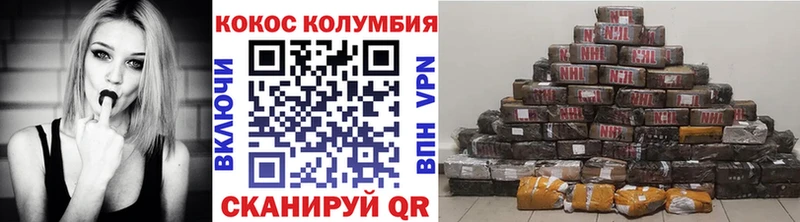 Cocaine Columbia  как найти закладки  omg ссылка  Киржач 