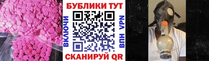 ЭКСТАЗИ таблы  гидра как зайти  Киржач 