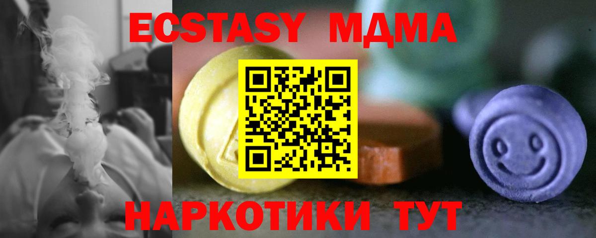 Ecstasy Cube Киржач