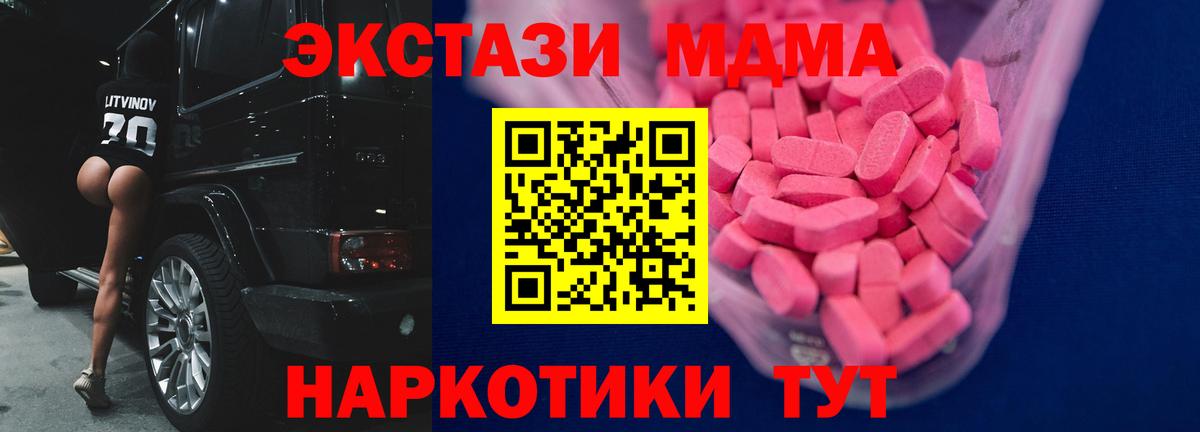 Экстази louis Vuitton  ЭКСТАЗИ Cube  Ecstasy  Вход с VPN  blacksprut tor  Киржач 