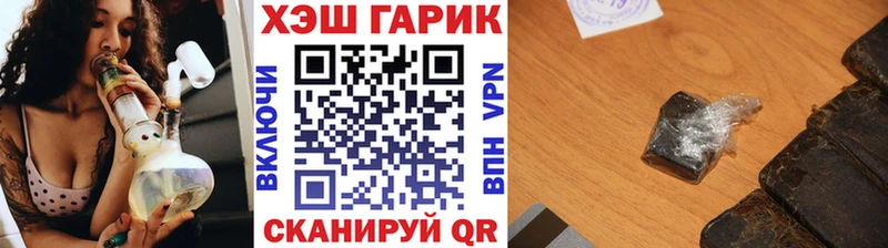 Гашиш Premium Киржач
