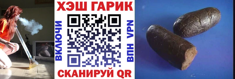 где можно купить наркотик  МЕГА зеркало  дарк нет состав  Киржач  ГАШИШ Изолятор 