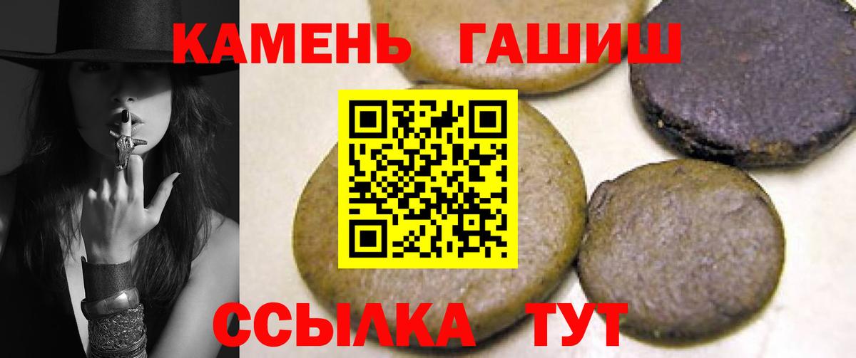 Гашиш ice o lator  ГАШИШ  Киржач  Гашиш Изолятор  Вход с VPN 