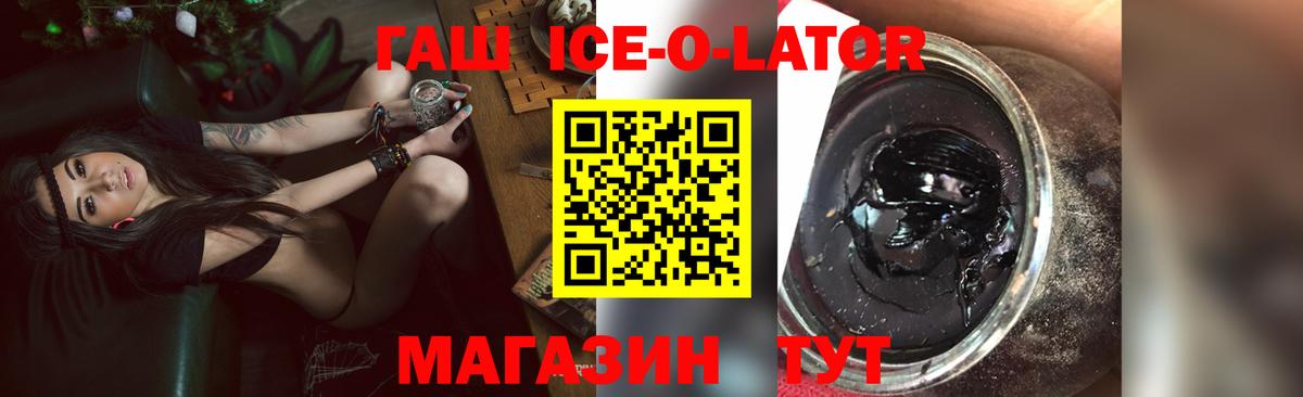 МАРИХУАНА  COCAIN  Меф кристаллы  ГАШ  Киржач  Вход с VPN  ГЕРОИН 