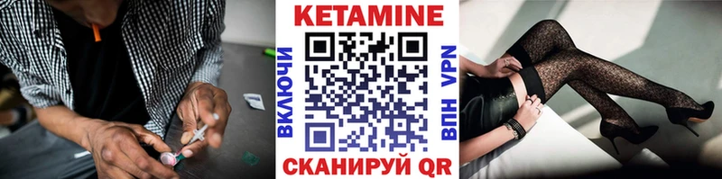 КЕТАМИН ketamine  даркнет сайт  Киржач 