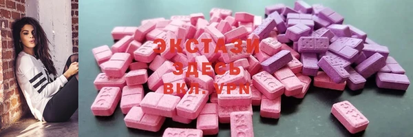 ешки Абаза