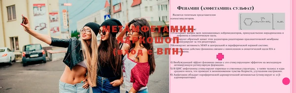 кристаллы Абинск