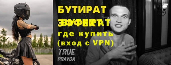 меф Абдулино