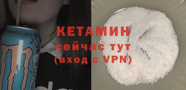 меф Абдулино
