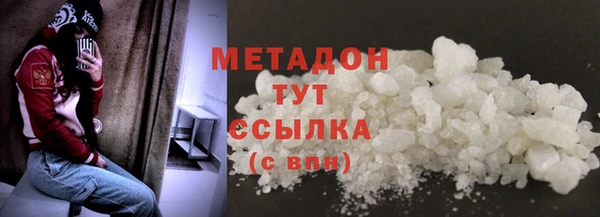 кристаллы Абинск