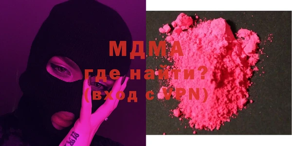 трава Алексин