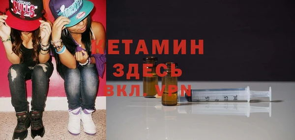 кристаллы Абинск