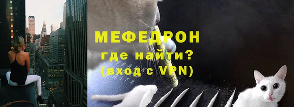 ешки Абаза