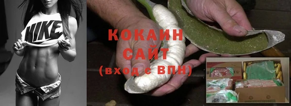 кристаллы Абинск