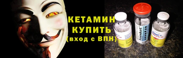 кристаллы Абинск