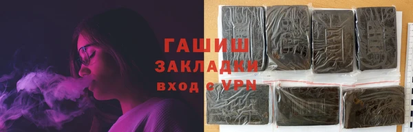 трава Алексин