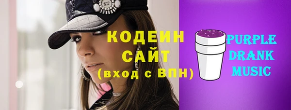меф Абдулино