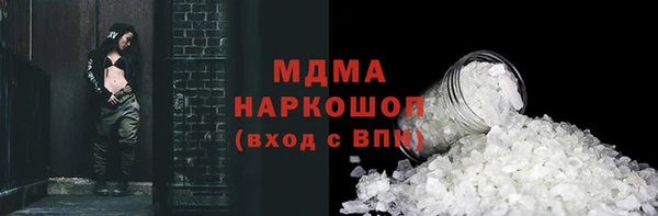 меф Абдулино
