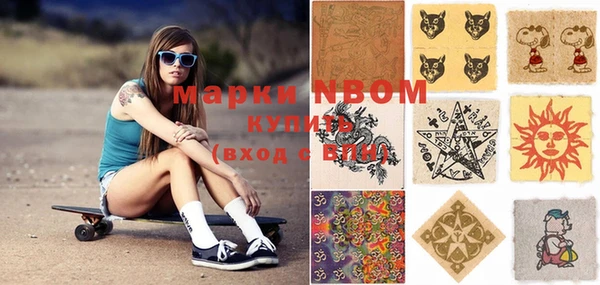 кристаллы Абинск