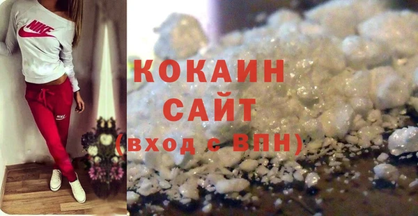 кристаллы Абинск