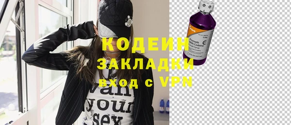 ешки Абаза
