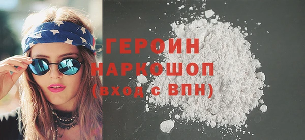 кристаллы Абинск