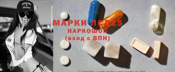 меф Абдулино
