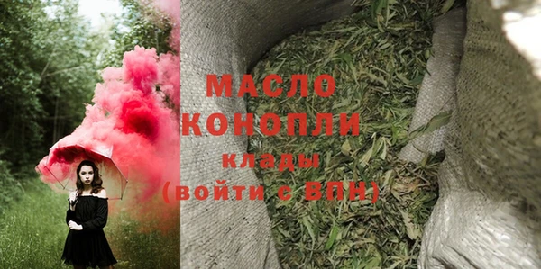 меф Абдулино