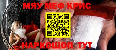 гидра Краснокаменск