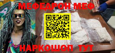 гидра Краснокаменск