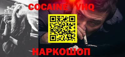 мефедрон мука Краснознаменск