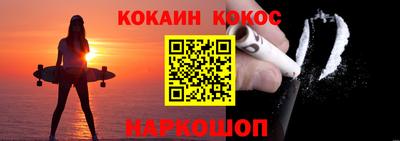 мефедрон мука Краснознаменск