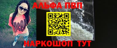 соль ск Пугачёв