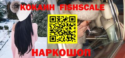 гидра Краснокаменск