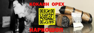 мефедрон мука Краснознаменск