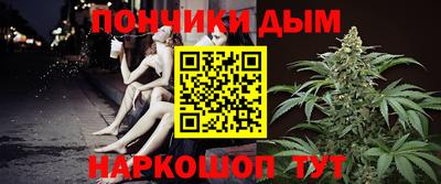 гидра Краснокаменск