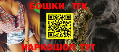 гидра Краснокаменск