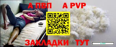 мефедрон мука Краснознаменск