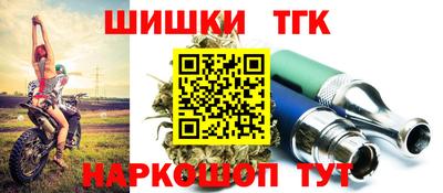гидра Краснокаменск