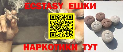 гидра Краснокаменск