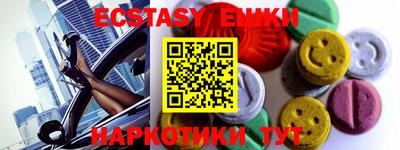 мефедрон мука Краснознаменск