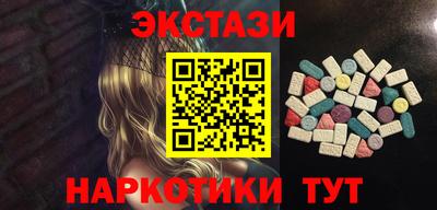 мефедрон мука Краснознаменск