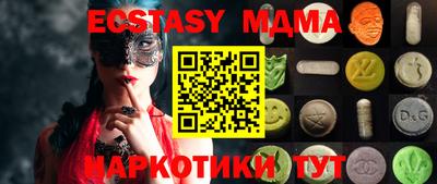 Альфа ПВП Краснодар