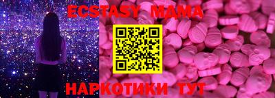 гидра Краснокаменск