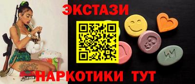 гидра Краснокаменск